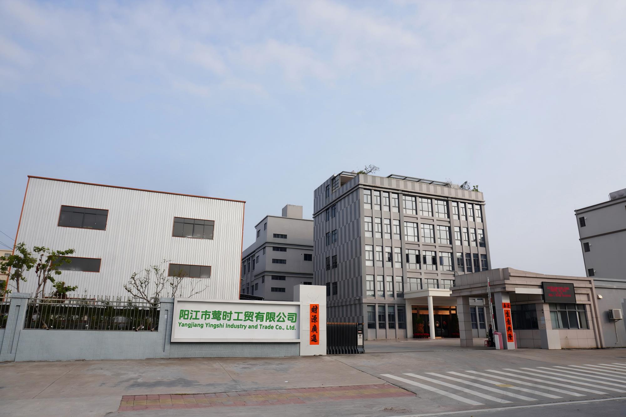 Insight Hardware Industry &amp; Trade Co., Ltd