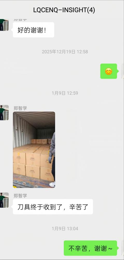 Customer feedback on receiving the complete set of kitchen knives Customer feedback on receiving the complete set of kitchen knives