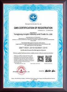 QMS Certificate