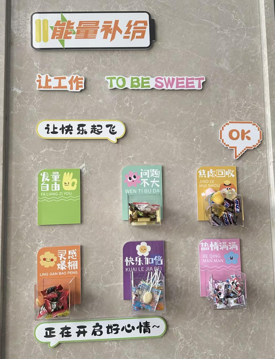 能量墙.jpg