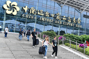 Canton-Fair-definition-influence-introduction-transportation-accommodation-translationhistory-overviews-2020-online-procurement-guide44.jpg