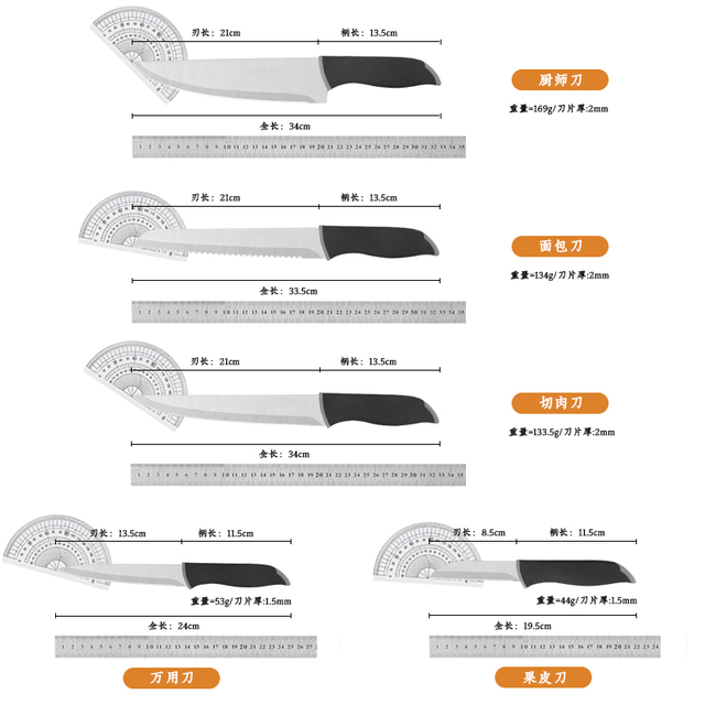 Useful Kitchen Knife Set
