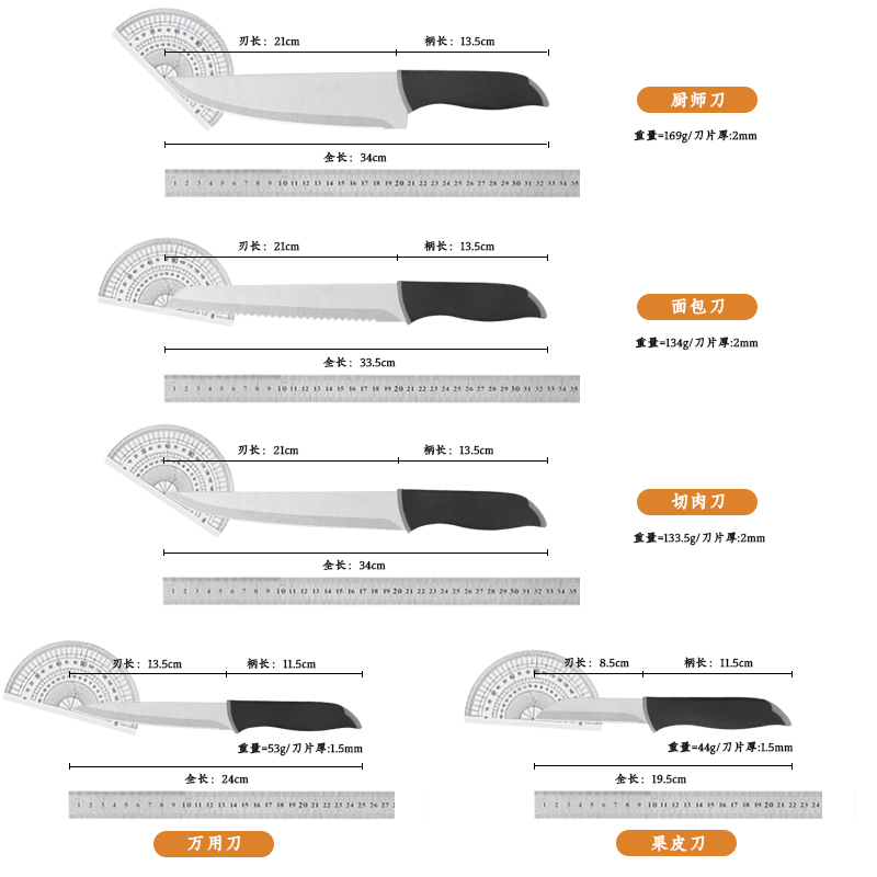 Useful Kitchen Knife Set